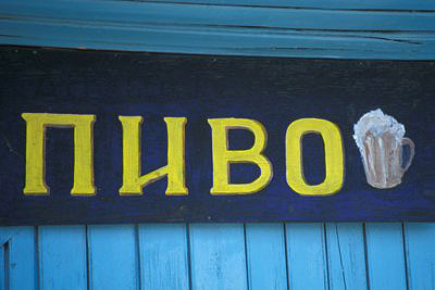 bild_gross_kirgisistan_023.jpg