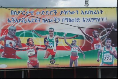 addis2009bild028.jpg